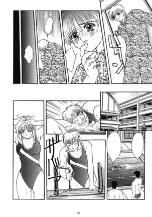 Tokimeki Groovie - forever with you