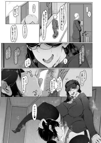 COMIC Mugen Tensei 2021-07