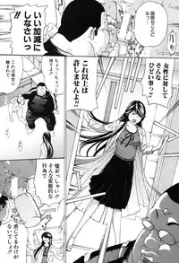 [Mustang R] Hourougame