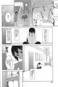 COMIC HOTMiLK 2011-09