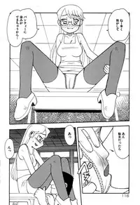 [Fujimoto Tsukune] Imouto no Hiasobi