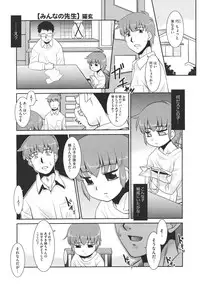 COMIC Megastore 2011-03