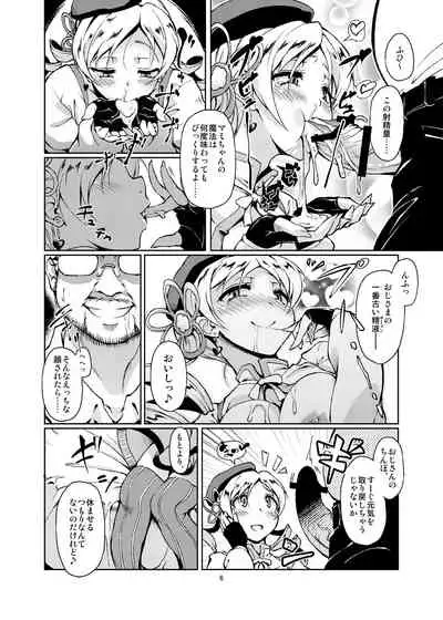 Gokusaishiki Nijisousaku Doujinshi Matome