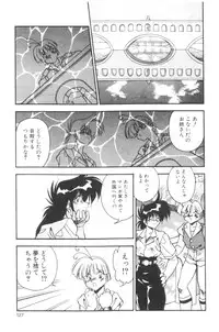 [Hindenburg] Sour Storuggle