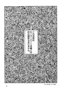 [Anthology] Lunatic Party 5 (Bishoujo Senshi Sailor Moon)