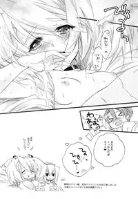 (C94) [ABLISS (Mei)] Splash Summer!! (Kyoukai Senjou no Horizon)