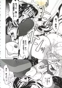 [doujinshi anthology] Love Heart 10 (To Heart)