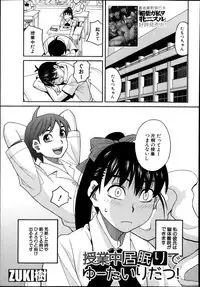 BUSTER COMIC 2013-11