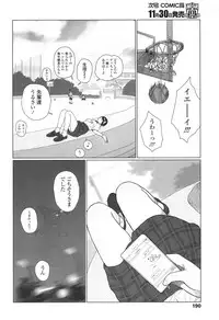 COMIC Koh 2017-12 [Digital]