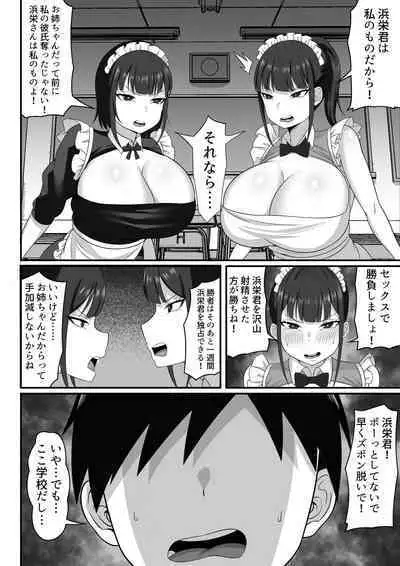 Ore no Joukyou Seiseikatsu Souchuuhen Ch. 7-9