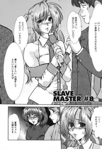 [Fukada Takushi] Nikudorei Ukeoinin