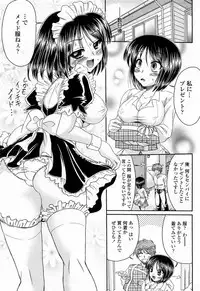 COMIC Momohime 2008-04