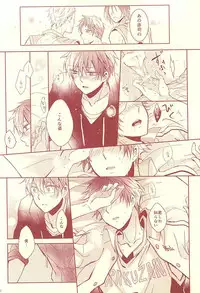 (SUPER24) [Fasss (Hisa)] Sutanrii (Kuroko no Basuke)