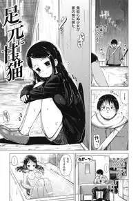 [Hamao] SWEETS SWEAT