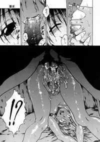 [Shimamoto Kaoru] Kinshinkyoai