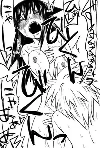 [Kimura Rongaku] Naruga-san no Chinko Soushuuhen