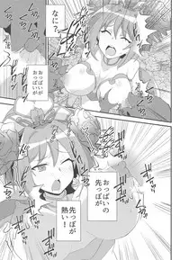 Imerai Imerachi Imesex