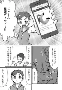 (C93) [JaiL Black (Tanaka Tarou)] Kaiketsu!? Neko x Neko Solution