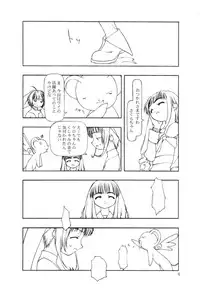 [Tanaka Hiroto] Ninensou