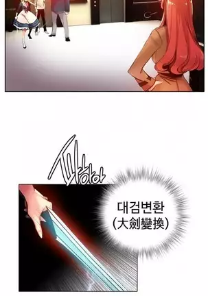 Lilith`s Cord Ch.0-43