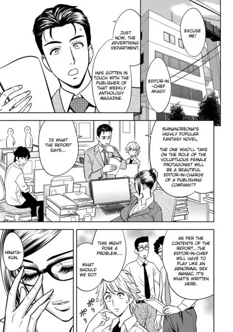 Bijin Henshuu-chou Series Ch. 9