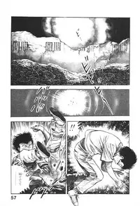[Maeda Toshio] Urotsukidoji 6