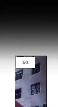 [Park Hyeongjun] Sweet Guy Ch.22-32 (Chinese)