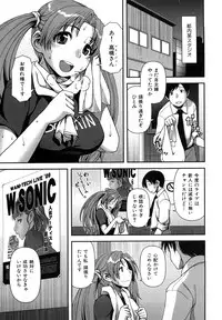 [Yasohachi Ryo] Virgin Room