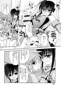 (C67) [PINK VISION (Tsuzuki Masaki)] Shippuu Otome (Various)