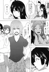 COMIC Mugen Tensei 2017-12 [Digital]