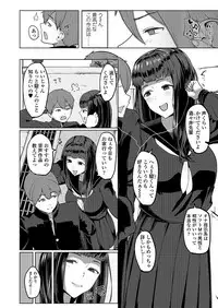 COMIC Koh 2018-03 [Digital]