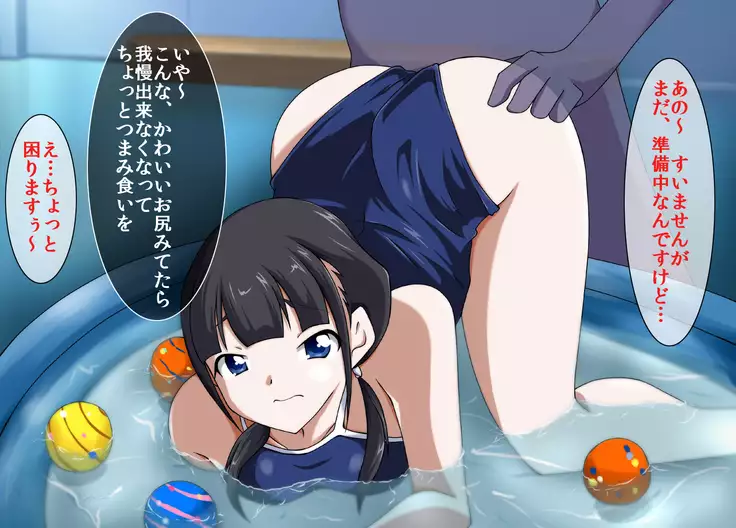 JK Mesubuta Bunkasai ~Zenkou Seito to Tanetsuke Sex Shihoudai~