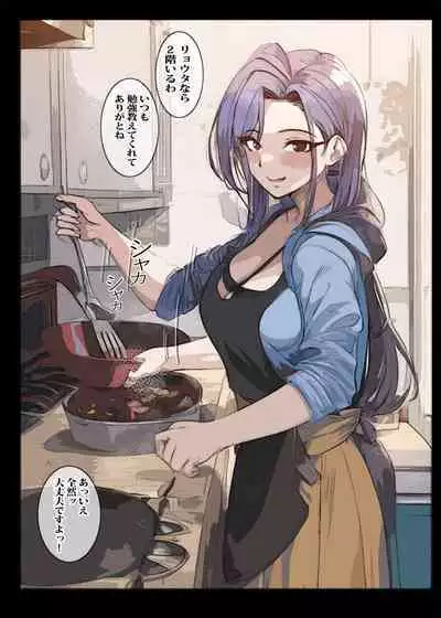 Yuujin no Mama to Mugen Bichobicho Ecchi