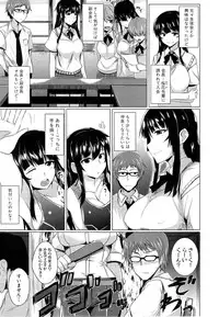 COMIC Shingeki 2014-11