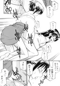 [Hinemosu Notari] Read Me!