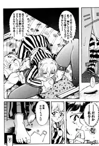 [Okada Matsuoka] E Graphy