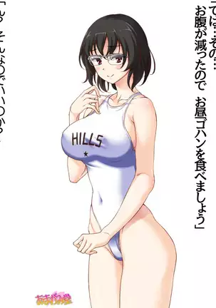 Jimiko-san Dai 2-bu Ch. 1-14.2