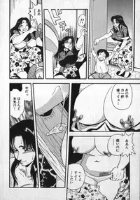 [Shiroi Gunpan] Kami wo Tsugu Mono -Rou's Needle-