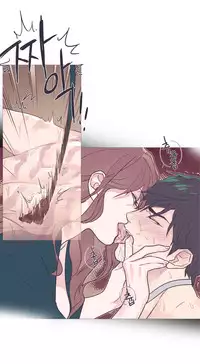 [The Jinshan] Sadistic Beauty Ch.1-33 [Chinese] [17汉化]