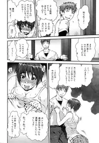 COMIC AUN 2006-11 Vol. 126