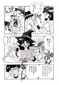 [Aura Seiji] HAPPY END