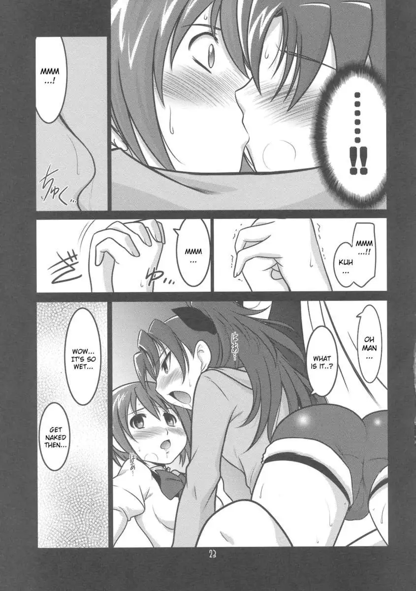 Ruridou Gahou CODE 44