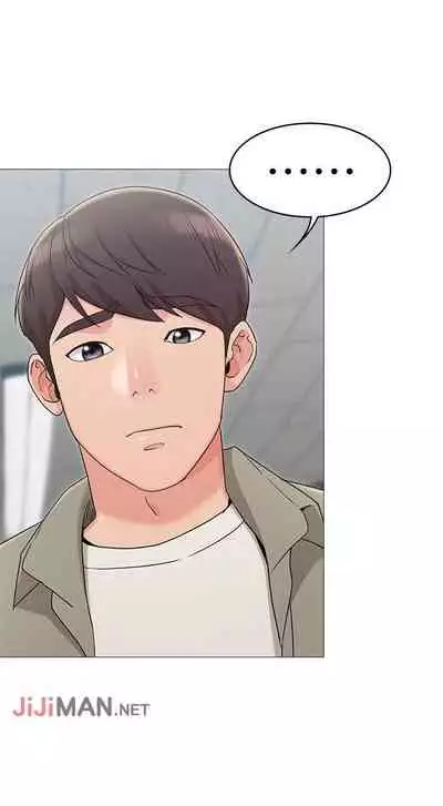 【周六连载】女友的姐姐（作者：橡果人&獵狗） 第1~17话