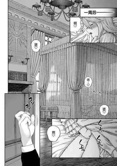 [pastime774] Unique Job 