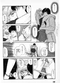 [Amamiya Jun] Putun Make love 6 (Puttsun Make Love 8)