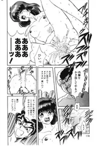 [MARO] Shoujo Juurin