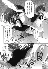 [Fudou Ran] Yuugi Hakusho - White Paper of Obscene Ghost