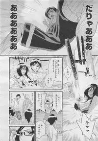 COMIC Megastore 2012-04