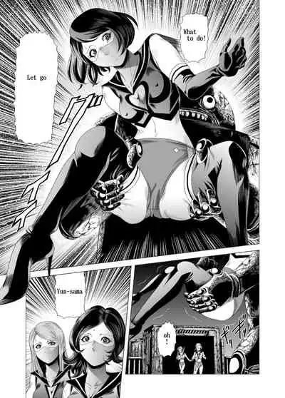 Female combatant's dripping