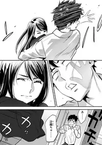 COMIC Ananga Ranga Vol. 10 [Digital]